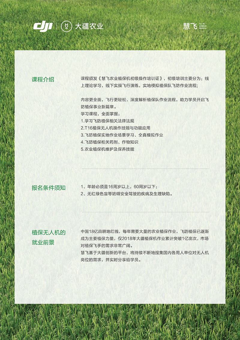 &#20048;&#31454;&#23448;&#32593;&#45;&#20048;&#31454;&#40;&#20013;&#22269;&#41;&#19968;&#31449;&#24335;&#20307;&#32946;&#26381;&#21153;